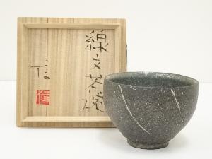 伊藤信造　線文茶碗（共箱）
